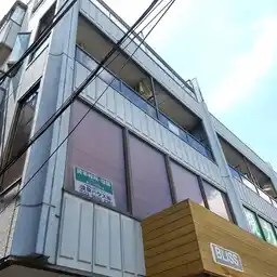 光和ビル 外観
