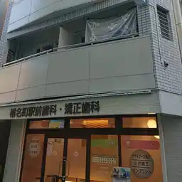 広島屋ビル 外観