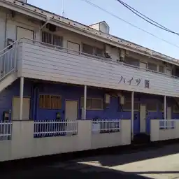 ハイツ西 外観