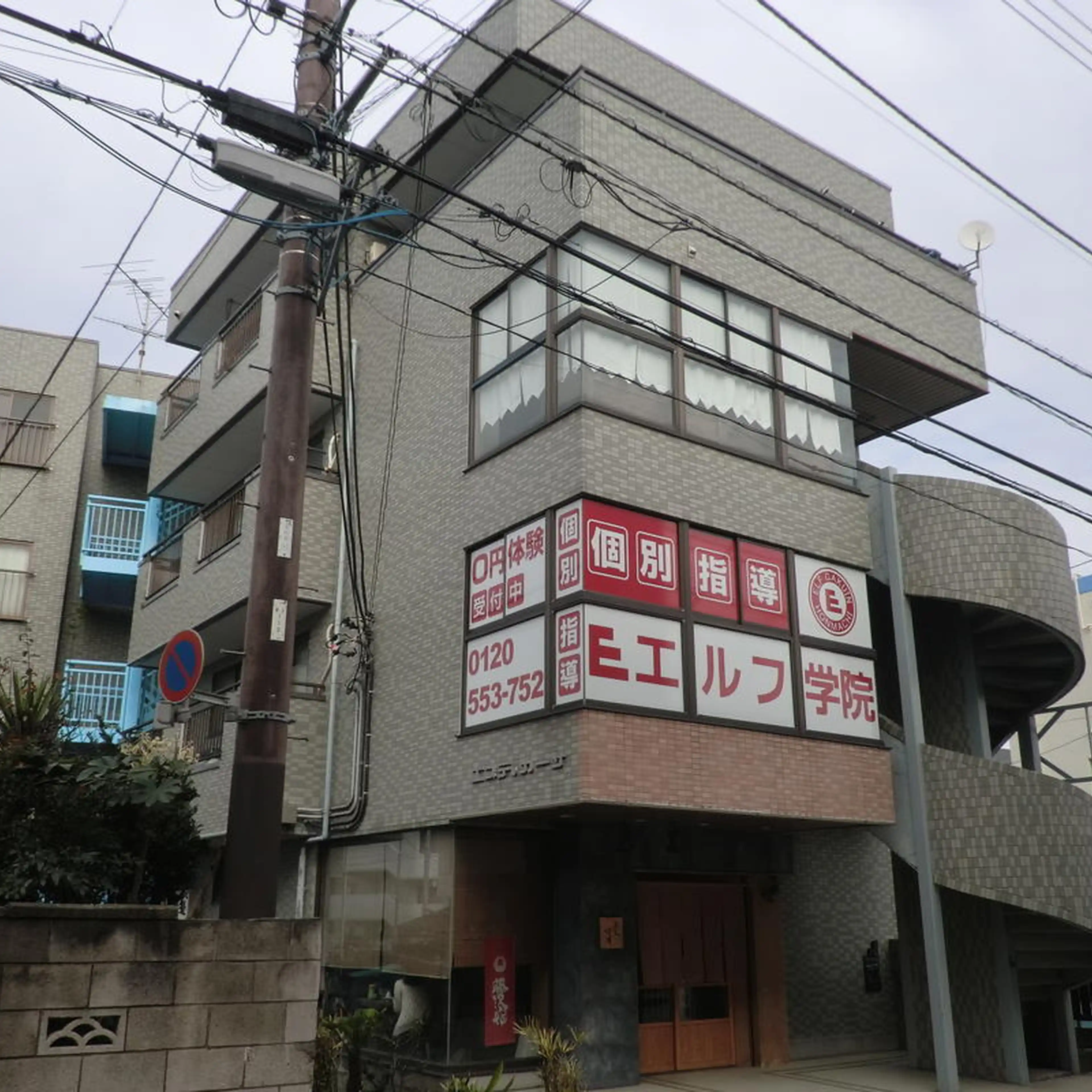 エステカーサ藤沢本町 外観