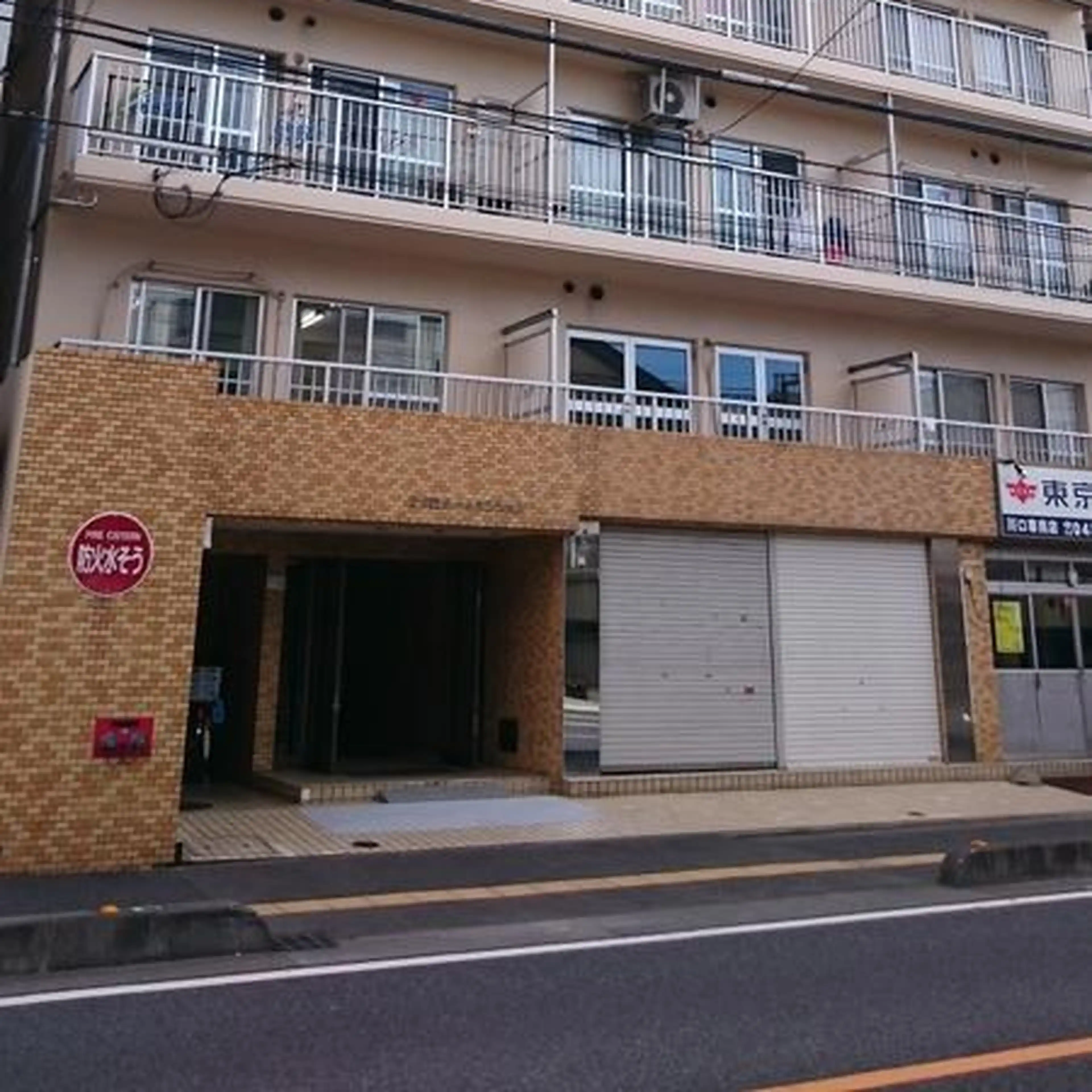 フクロクハイマンション1号館 外観