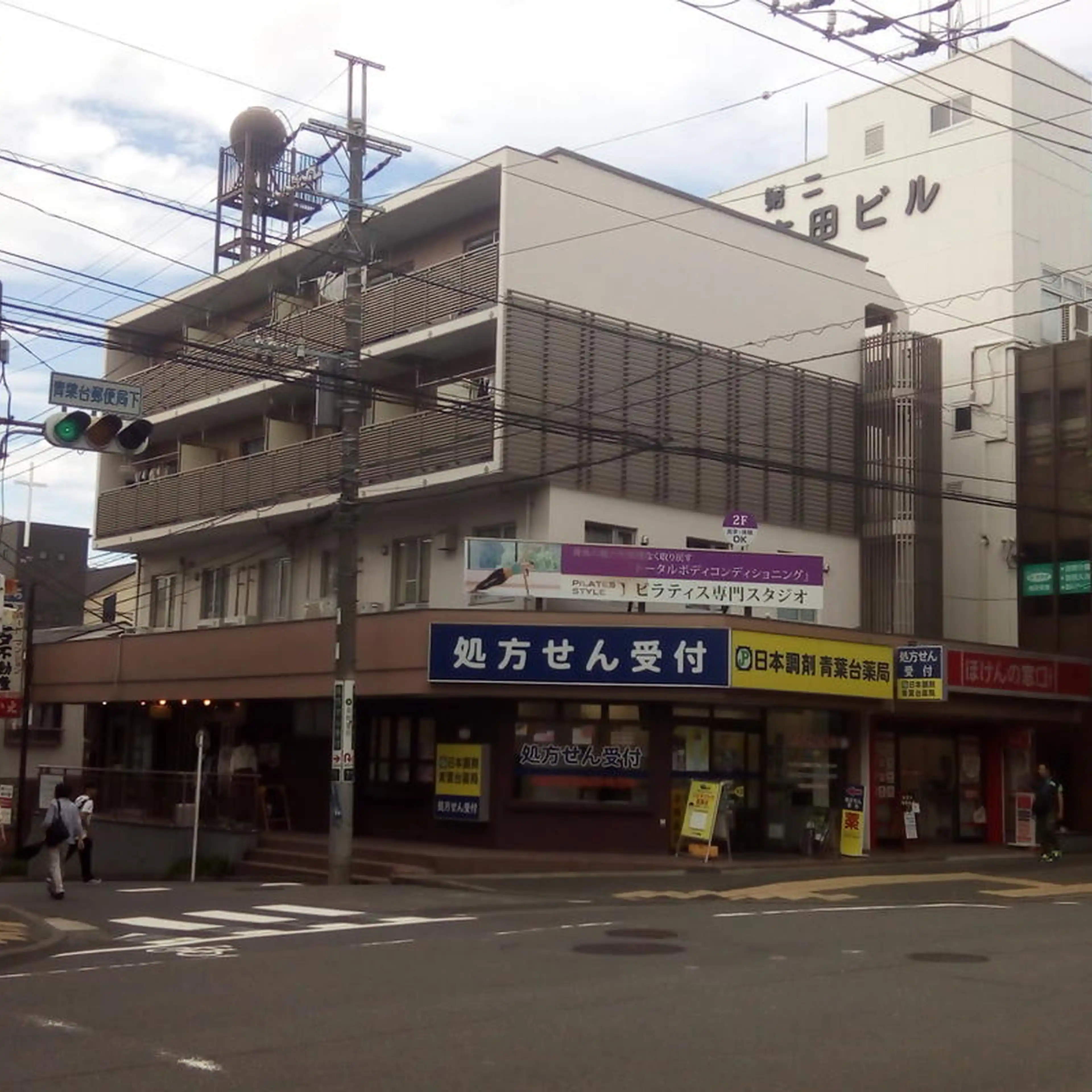 野路マンション 外観