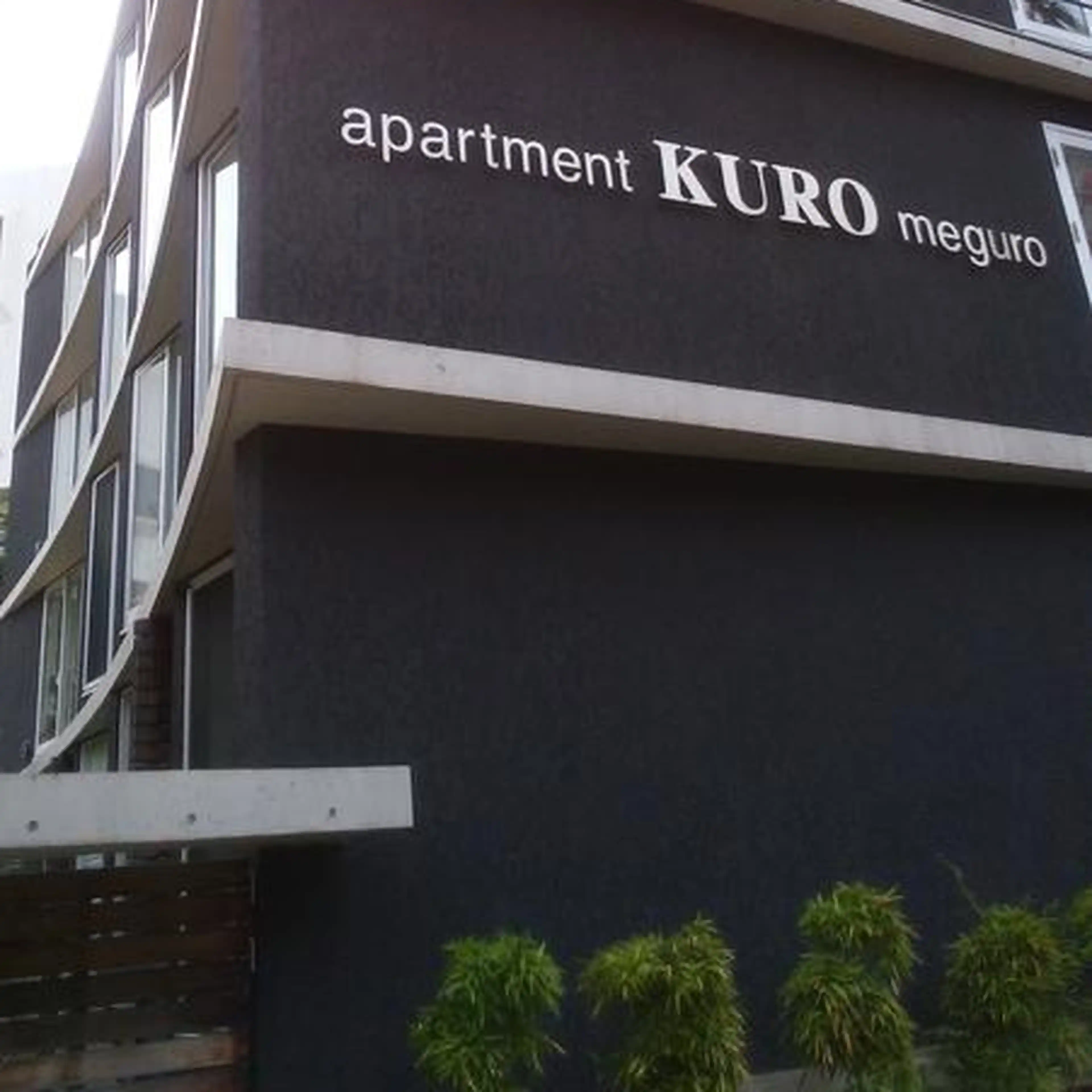apartment KURO meguro 外観