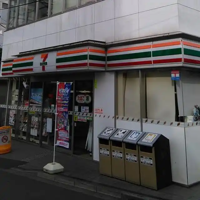 ライオンインプラントセンター町