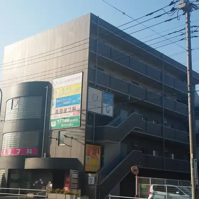 クール高田駅前医療ビルクール高田