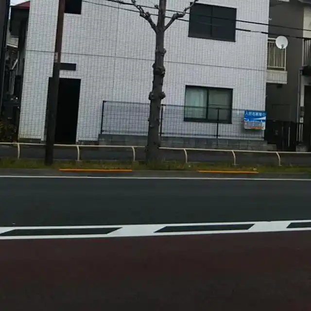 パークハウス多摩川