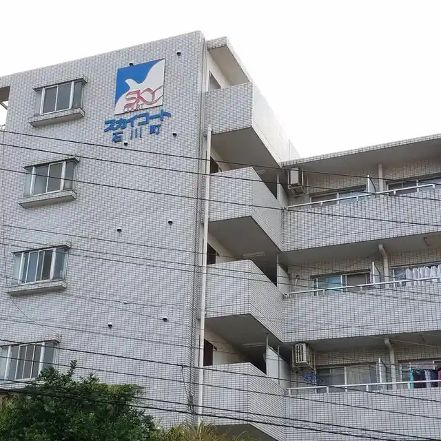 スカイコート石川町