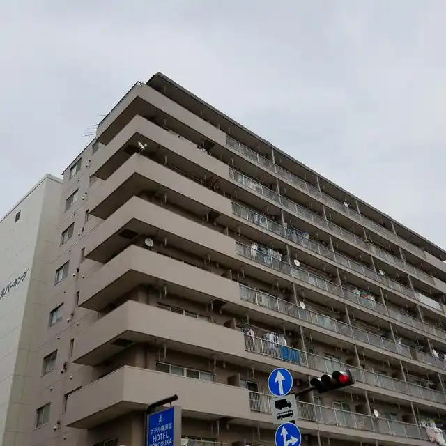 NICハイム横須賀中央