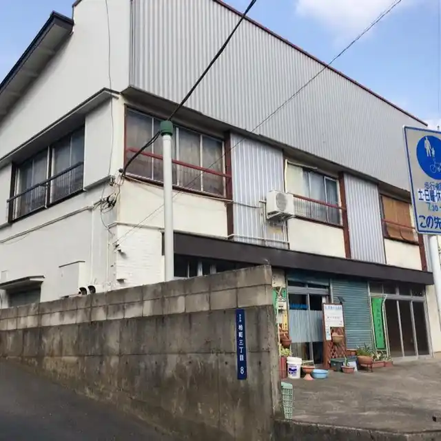 長谷川荘