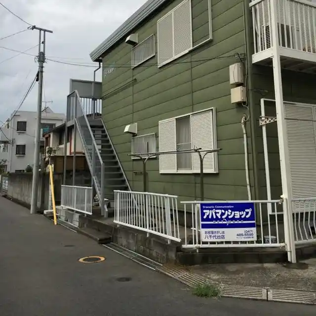 コーポ田中