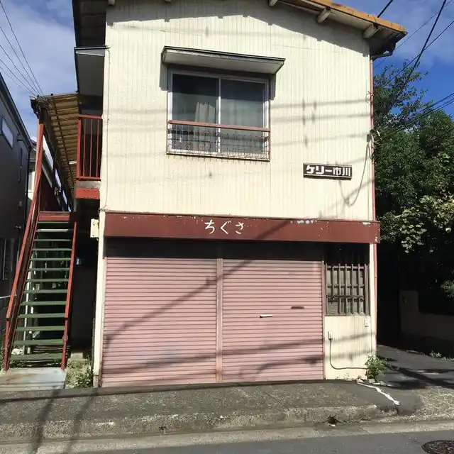 ケリー市川