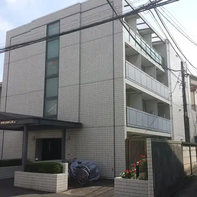 ジョイフル玉川学園