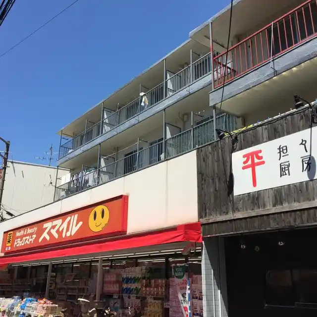 第1田口マンション