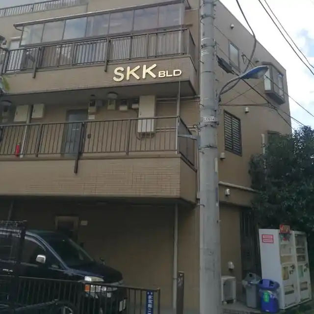S・K・Kビル