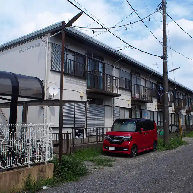 セジュールさがみ野