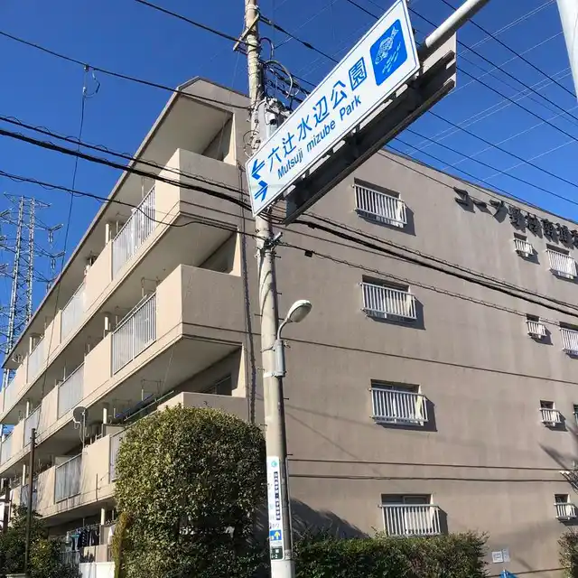 コープ野村南浦和