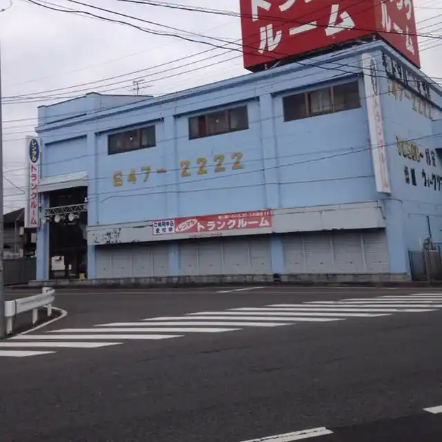 平野ビル