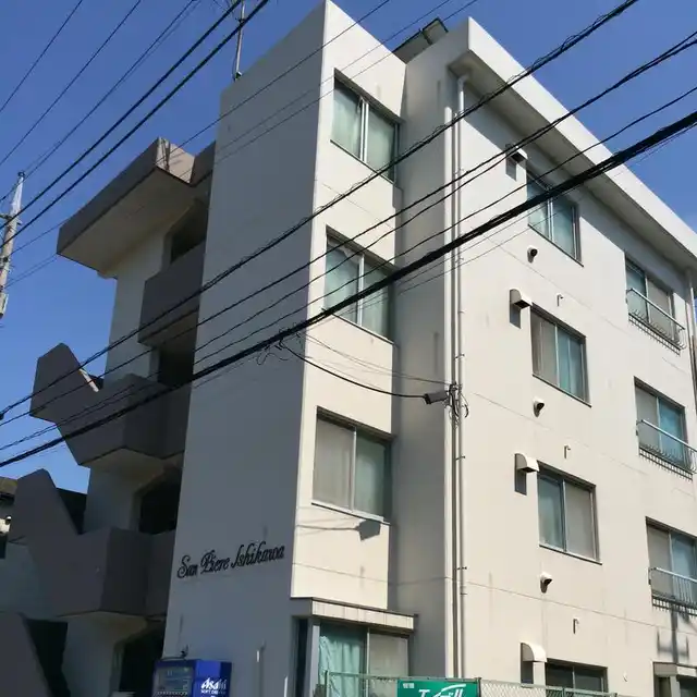 サンピア石川