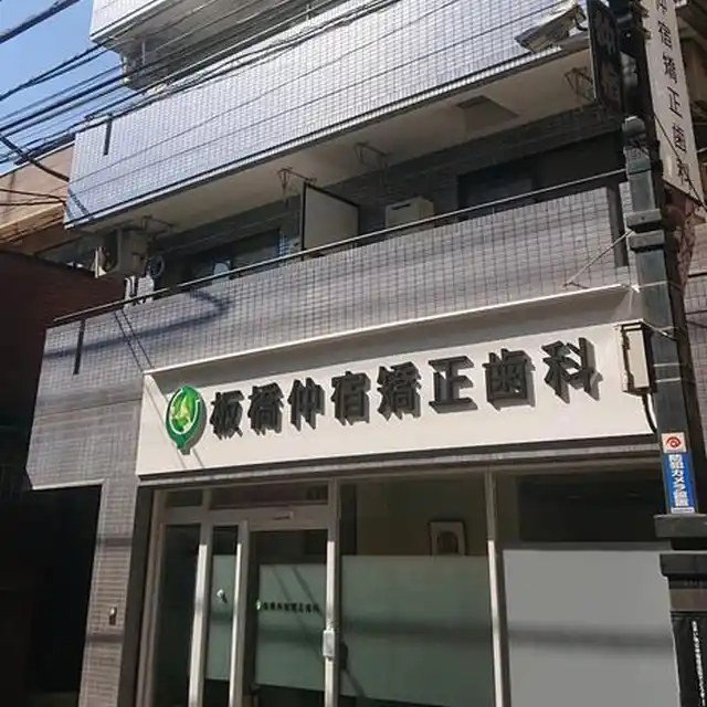 須田ビル