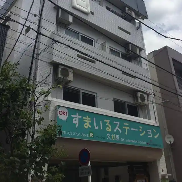 久ヶ原マンション