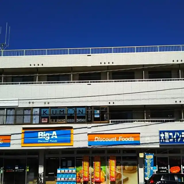 横川ビル寿ビル5