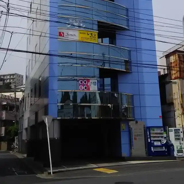 横浜南YKビル