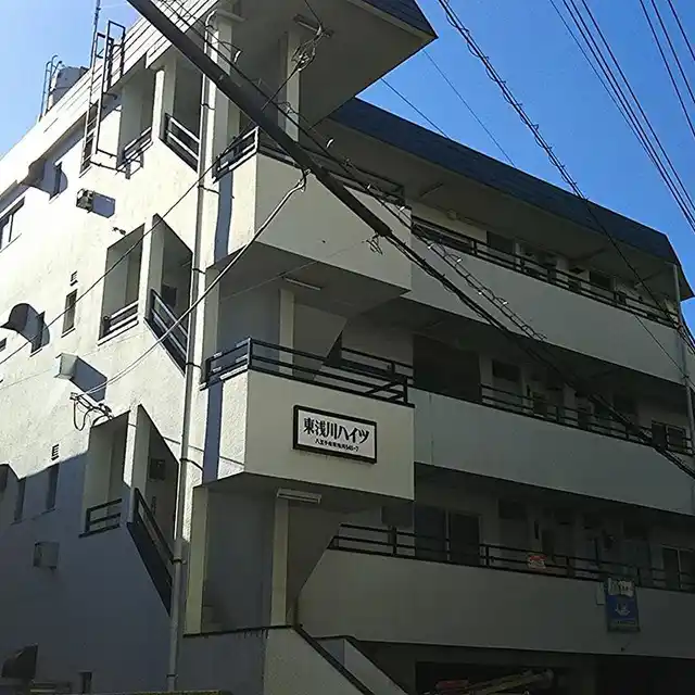 東浅川ハイツ