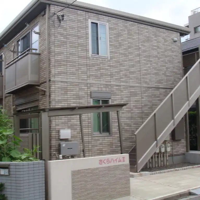 さくらハイム II