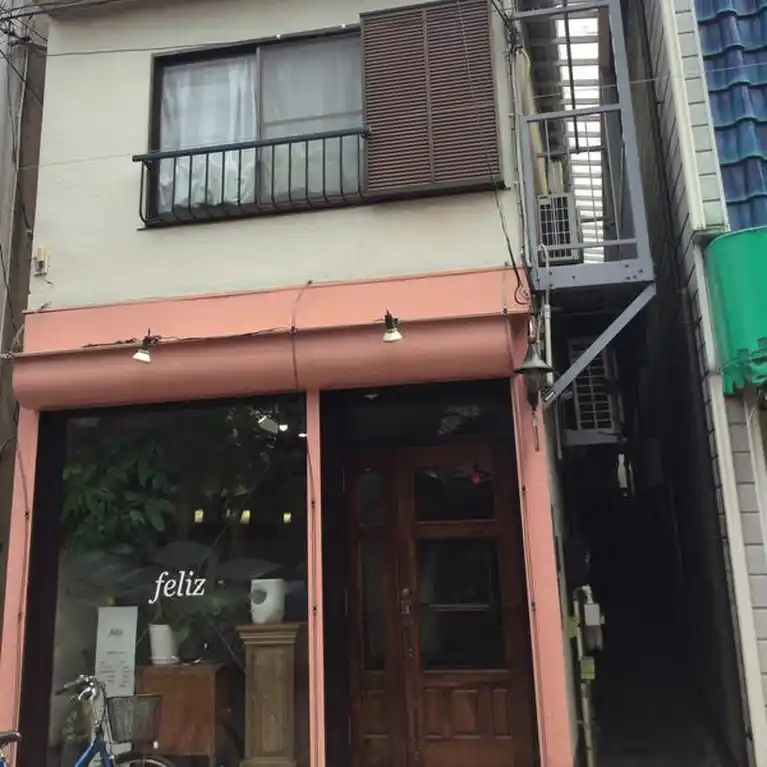 岡田アパート