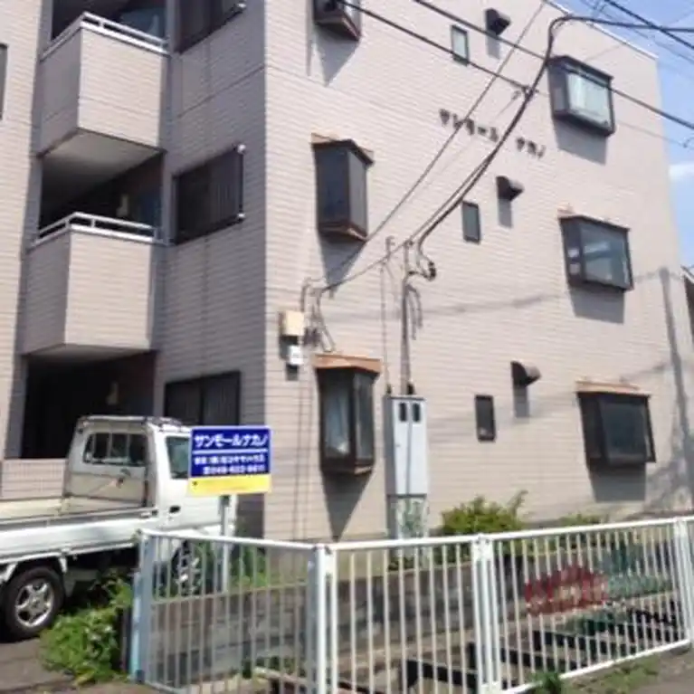 サンモールナカノ