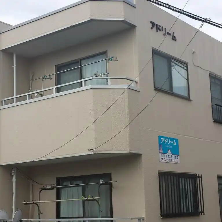 アドリーム