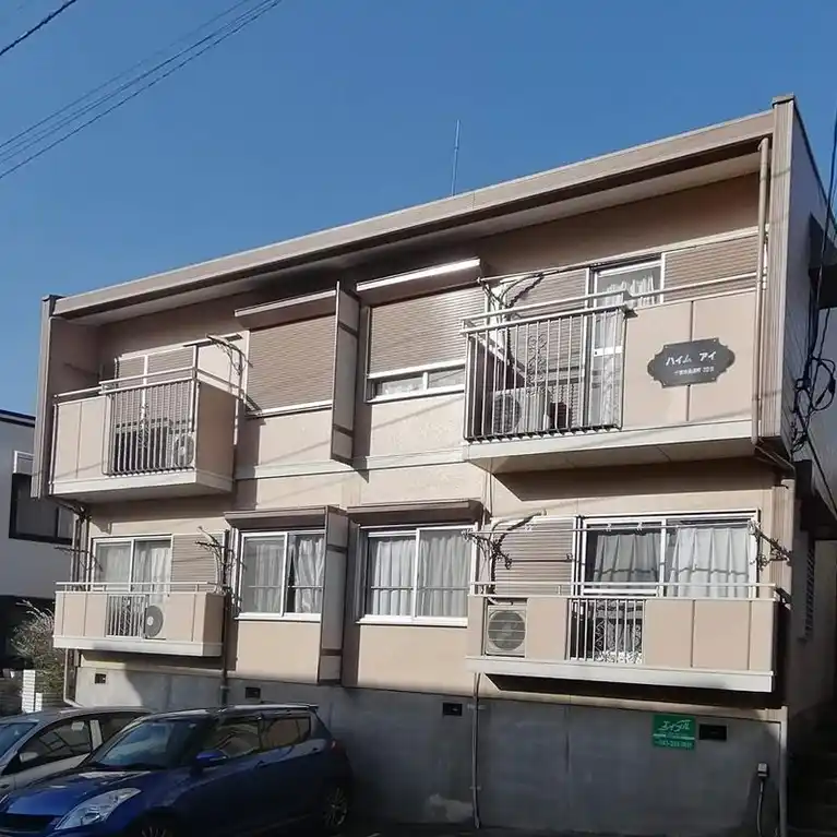 ハイムアイ 外観