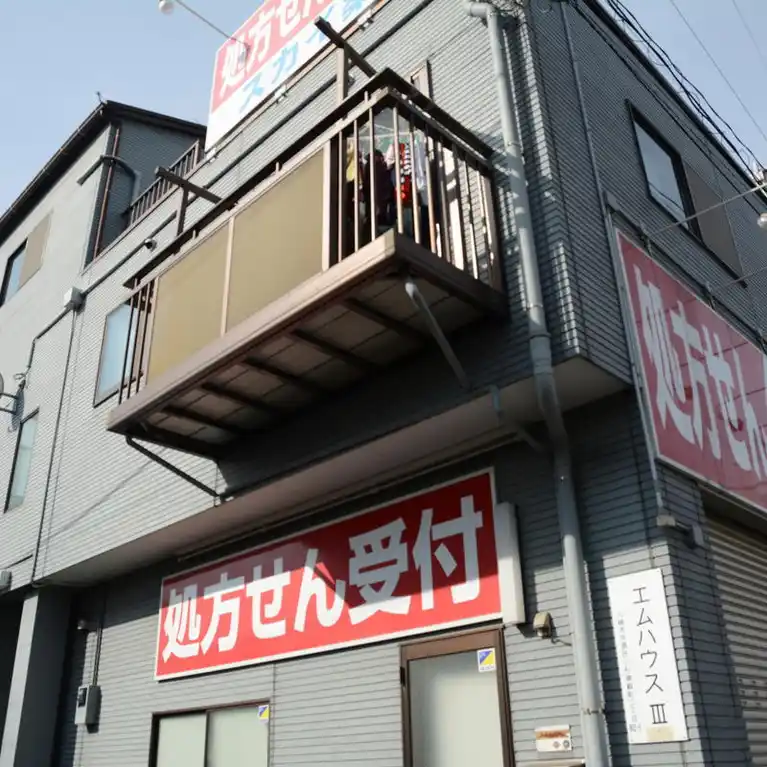 エムハウス III