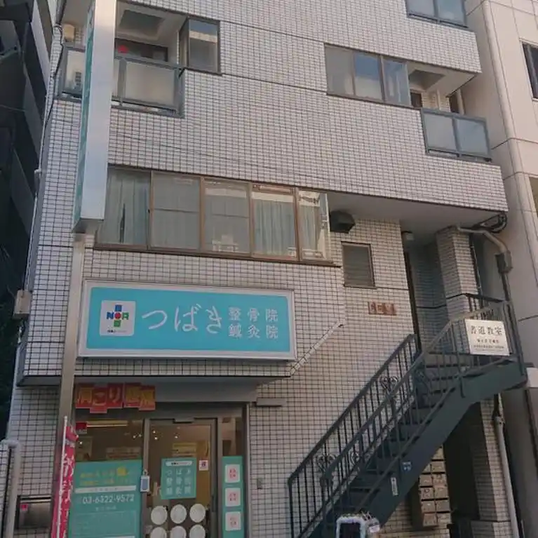 野間ビル 外観