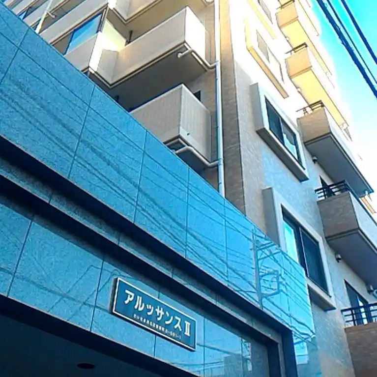 アルッサンスII 外観