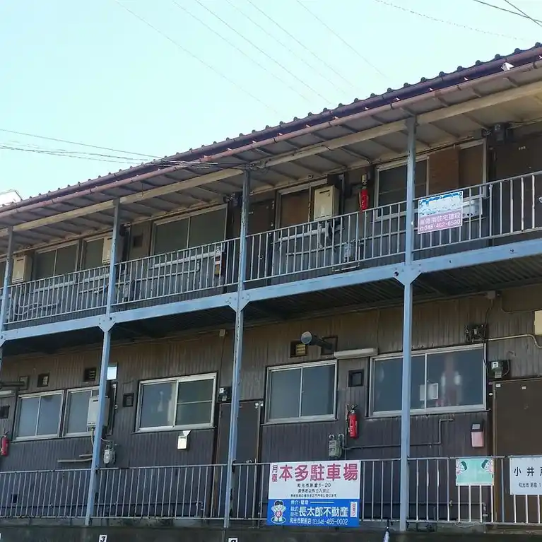 小井戸荘