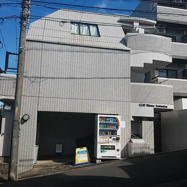 クリオ菊名参番館