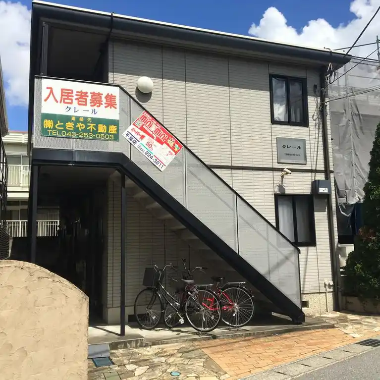クレール 外観