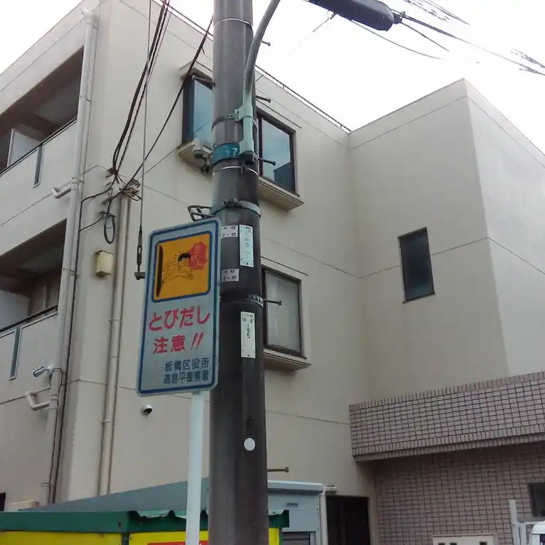 アーバンネット・S