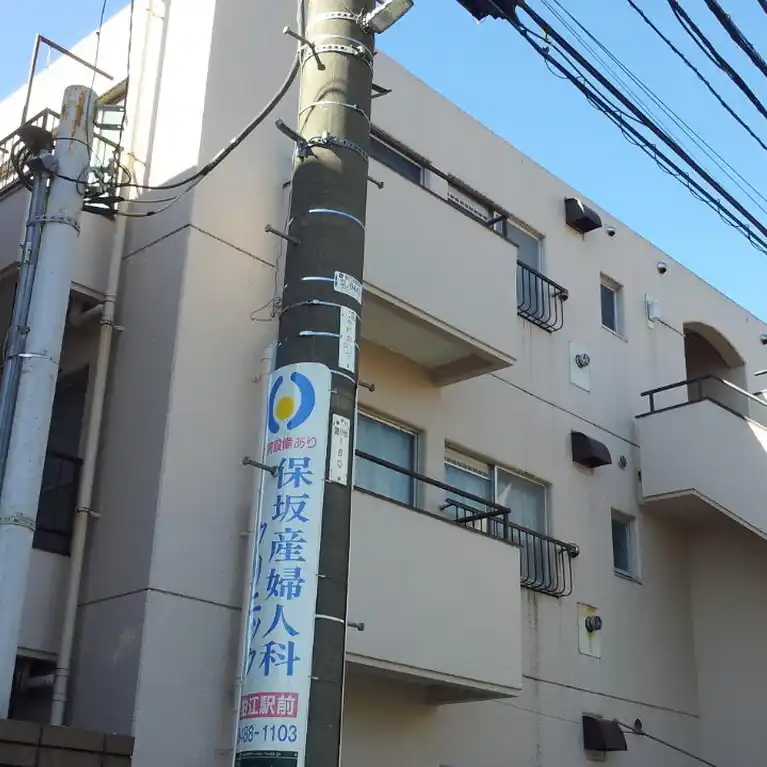 メゾンいづみ