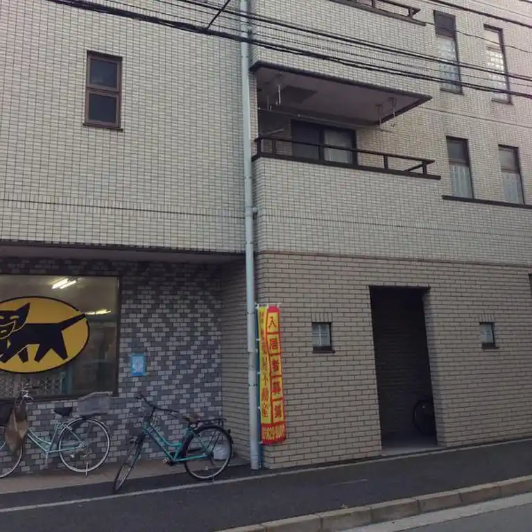 村越マンション一番館 外観
