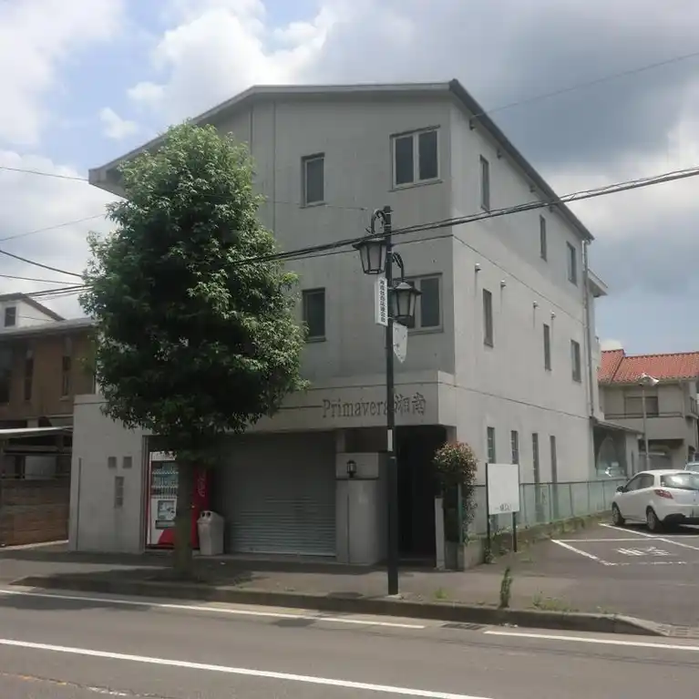 Primavera湘南 外観