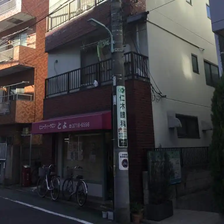 新井ハイム 外観
