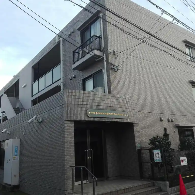 ライオンズマンション東船橋第3 外観