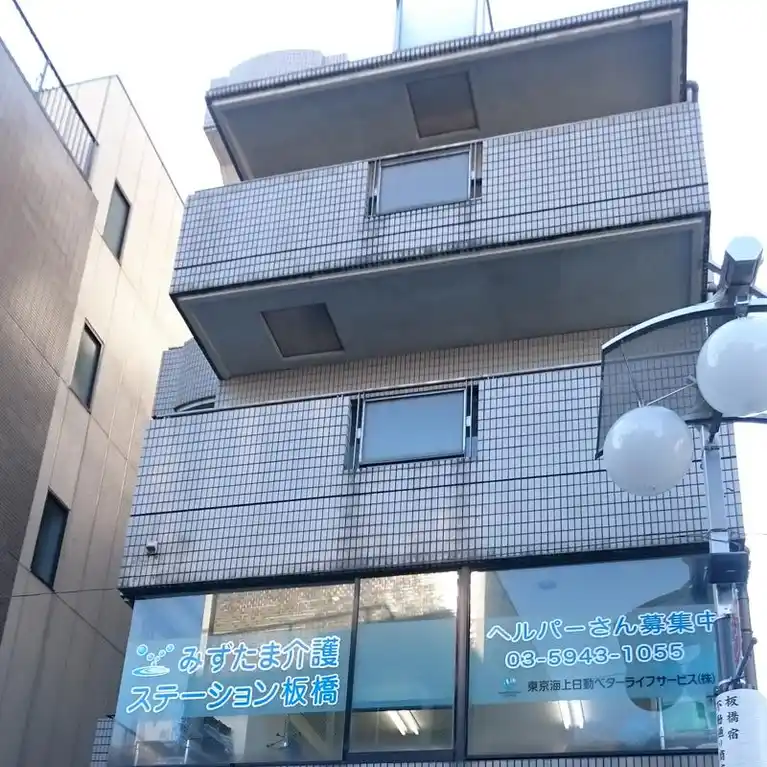 フラワー11 外観