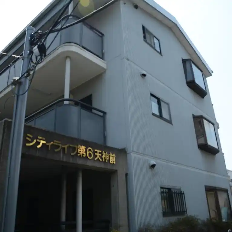 シティライフ第6天神前 外観