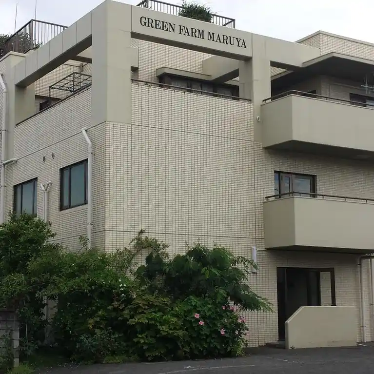 グリーンファーム丸屋