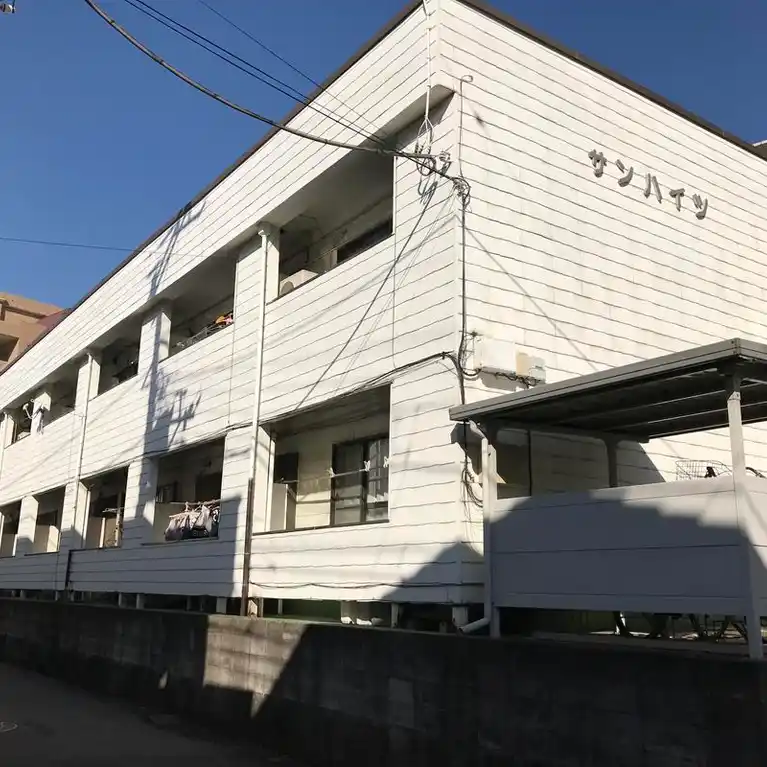 第1サンハイツ 外観