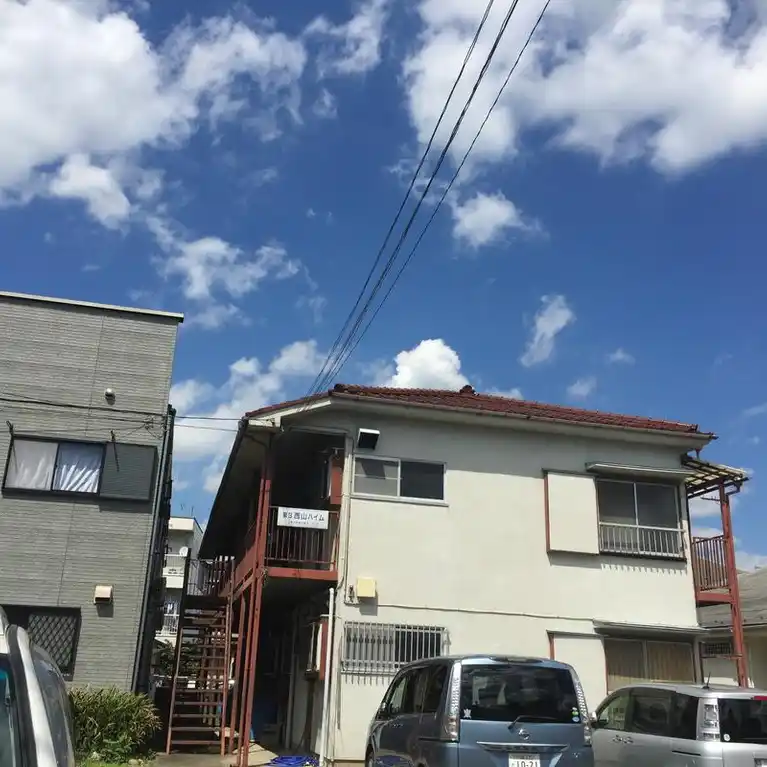 第3西山ハイム