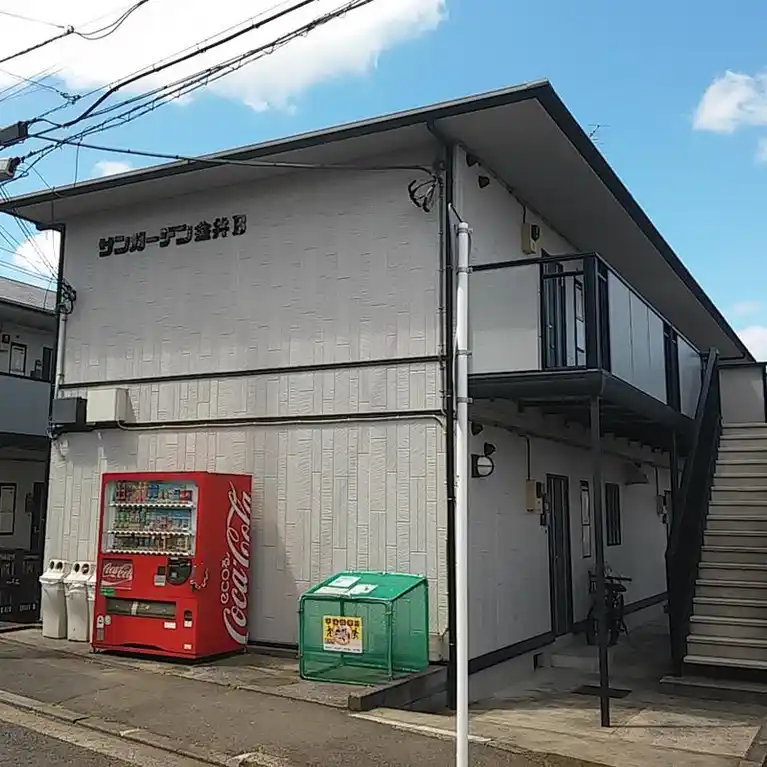 サンガーデン金井B